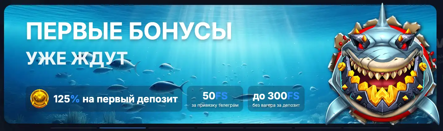 рабочее зеркало Vodka